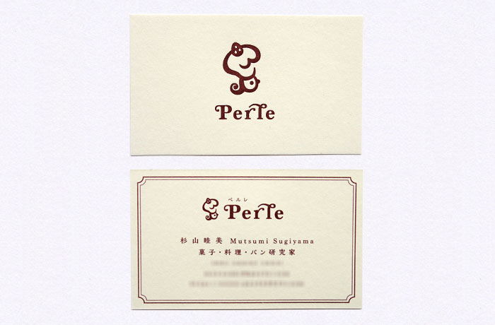 WEB Perle