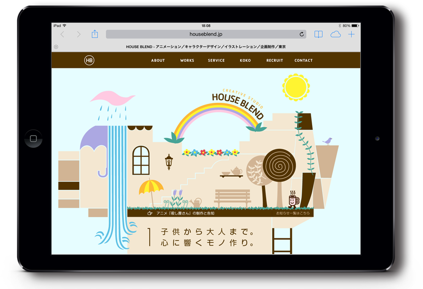 キャラクターを使ったWEBサイト